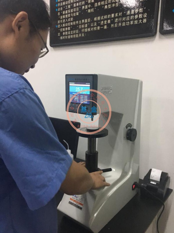 老客戶推薦給新客戶的另一臺數顯洛氏硬度計，在客戶現場順利交付